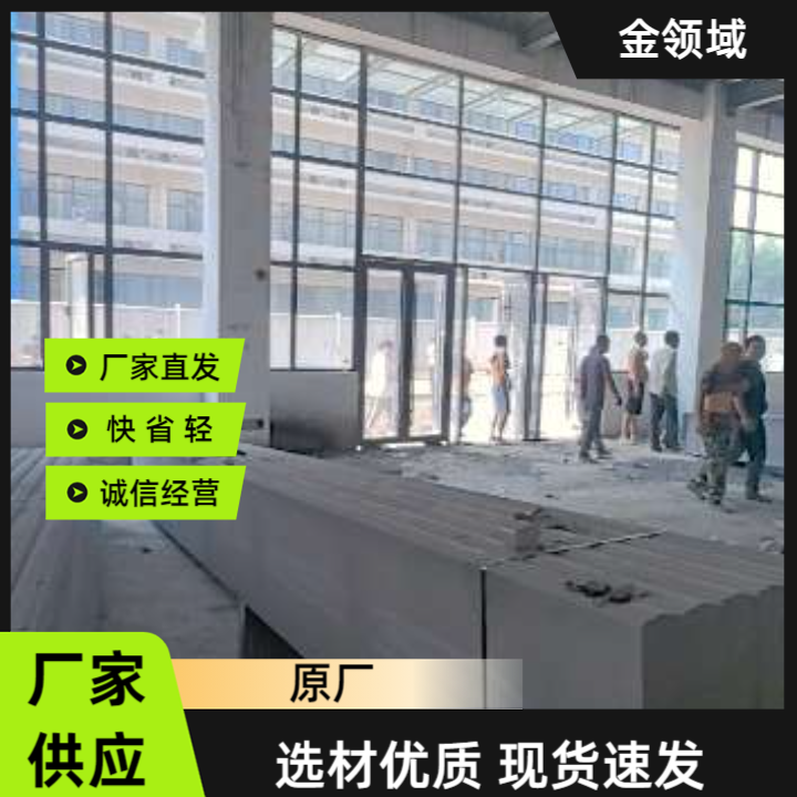 漯河厂房隔墙板